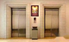 电梯补充标准合同