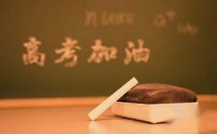 四川教师建议增加高考次数