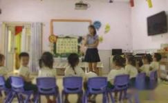 幼儿园教师公开课计划