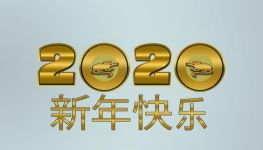 2020年精选中秋祝词摘录39句