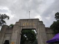 北京大学高校专项计划自荐信